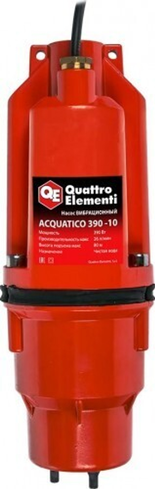 Насос вибрационный QUATTRO ELEMENTI Acquatico 390-10 (390Вт, 1560л/ч, для чистой, 80м, 3.2кг, кабель 10м)