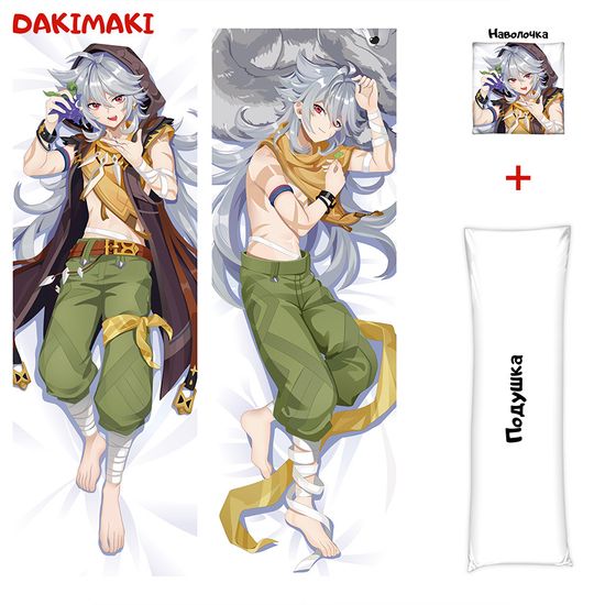 Дакимакура Рейзор арт. 0953