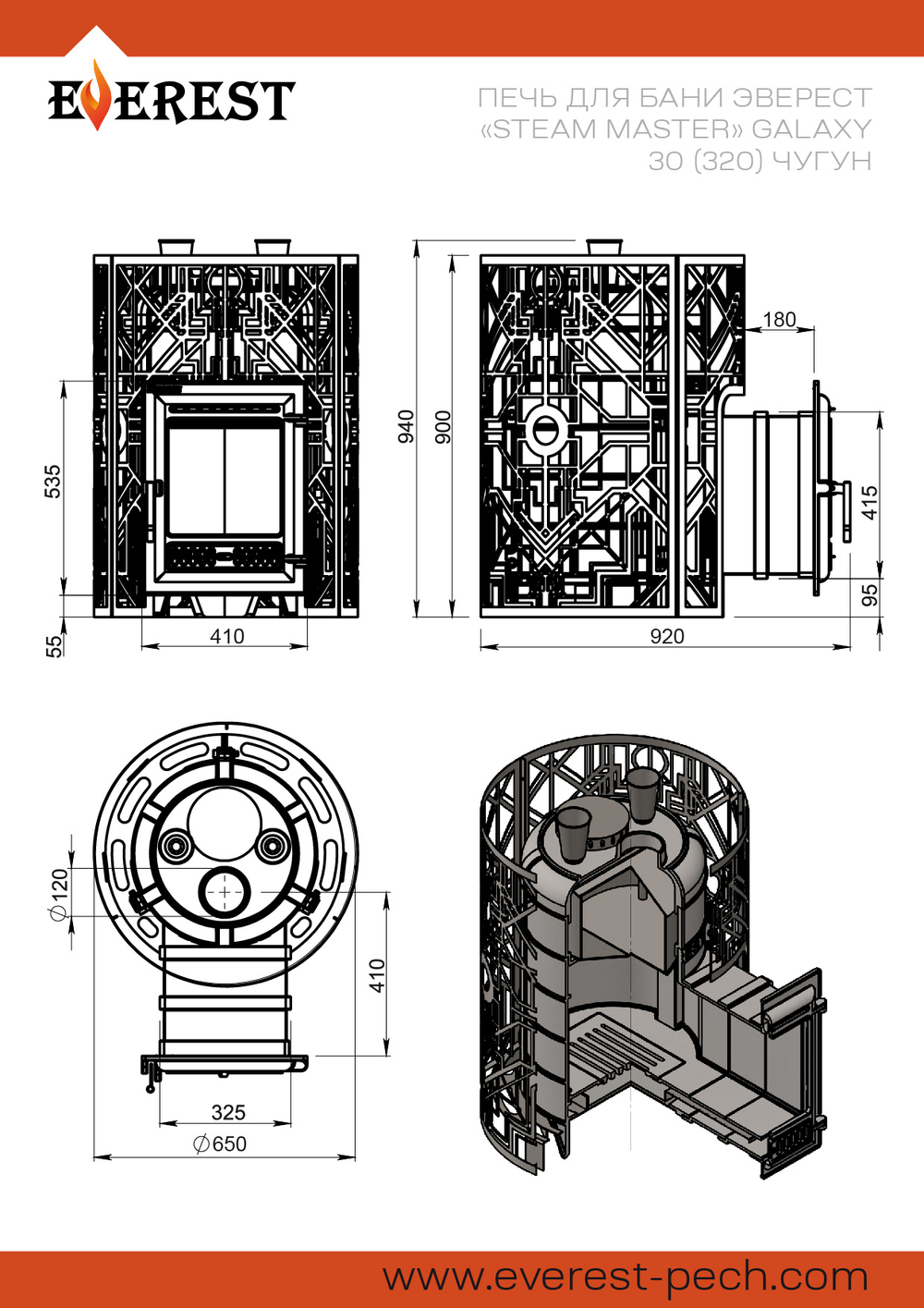 Печь для бани ASTON 12 "АКВА"