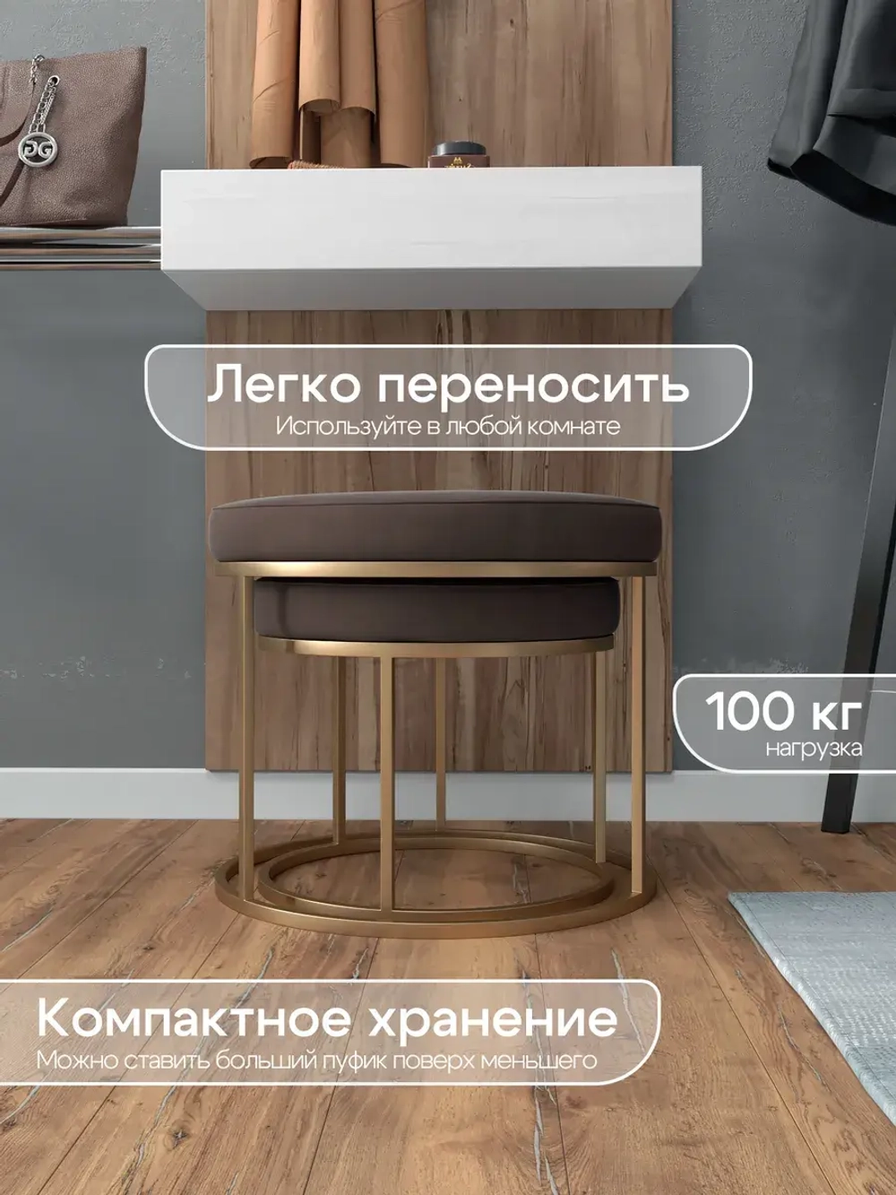 Комплект круглых банкеток - ЗКОР - коричневое на золотом