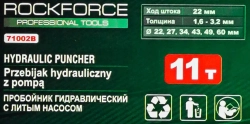Пробойник гидравлический с литым насосом 11т (?22, 27.5, 34, 43, 49, 60мм, сталь нерж.-1.6мм, медь/алюм.-3.2мм,ход штока-22мм), в кейсе RockForce RF-71002B
