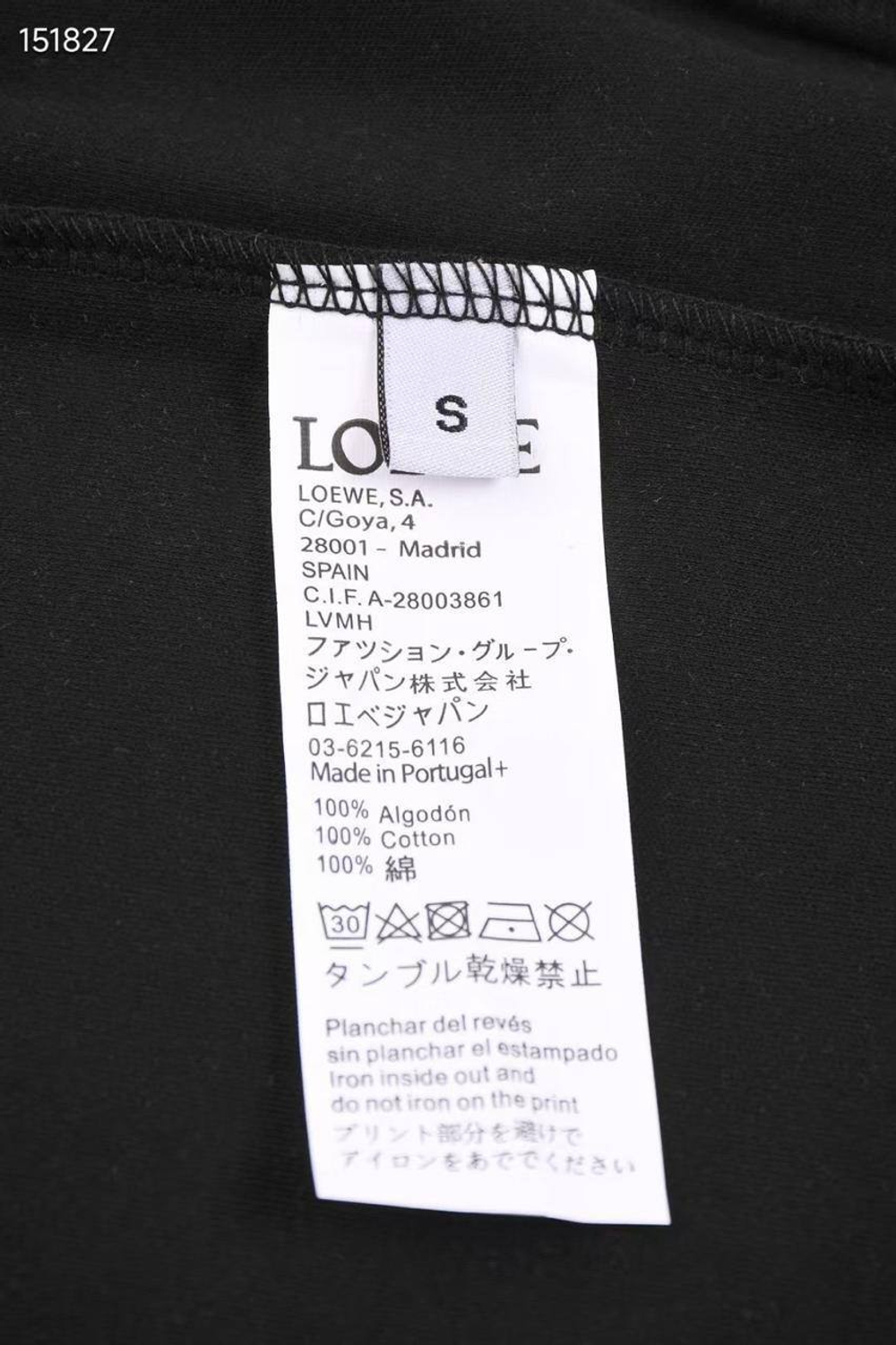 Футболка Loewe
