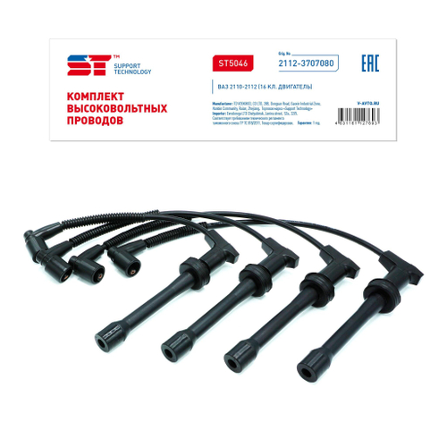 Провода зажигания высоковольтные для ВАЗ 2112 16 клапанов силиконовые ST