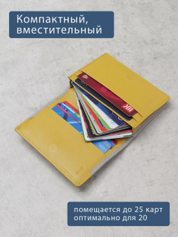 599 R - Футляр для карт с RFID защитой