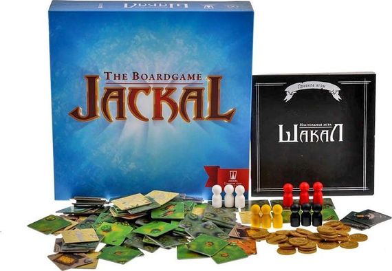 Игра "Шакал (обновленная версия)"