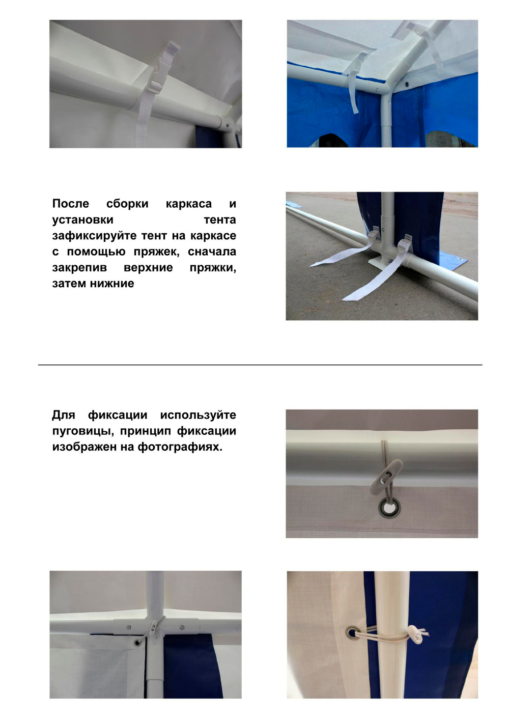 Шатер без стен "Гросс" 6 х 4