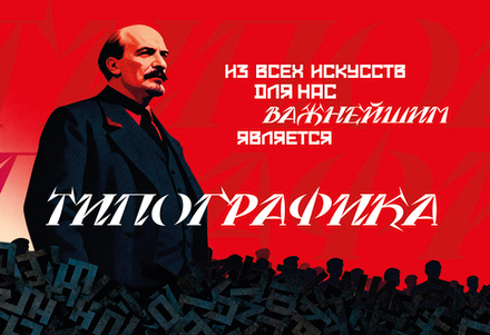 Шрифт Bormus SP