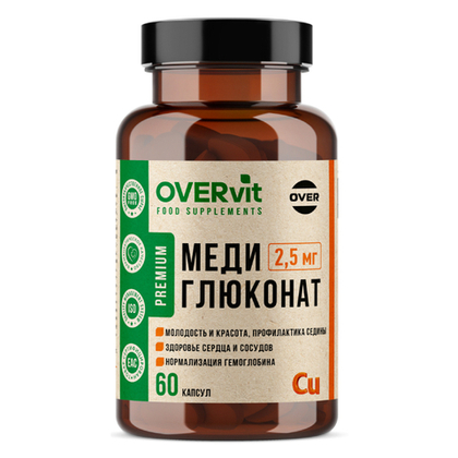 БАД Меди глюконат OVERvit, 2,5 мг, 60 капсул