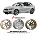 КОВАНЫЕ ДИСКИ для BMW 1 серии F20 F21 2011-2014 БМВ