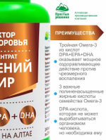 Тюлений жир