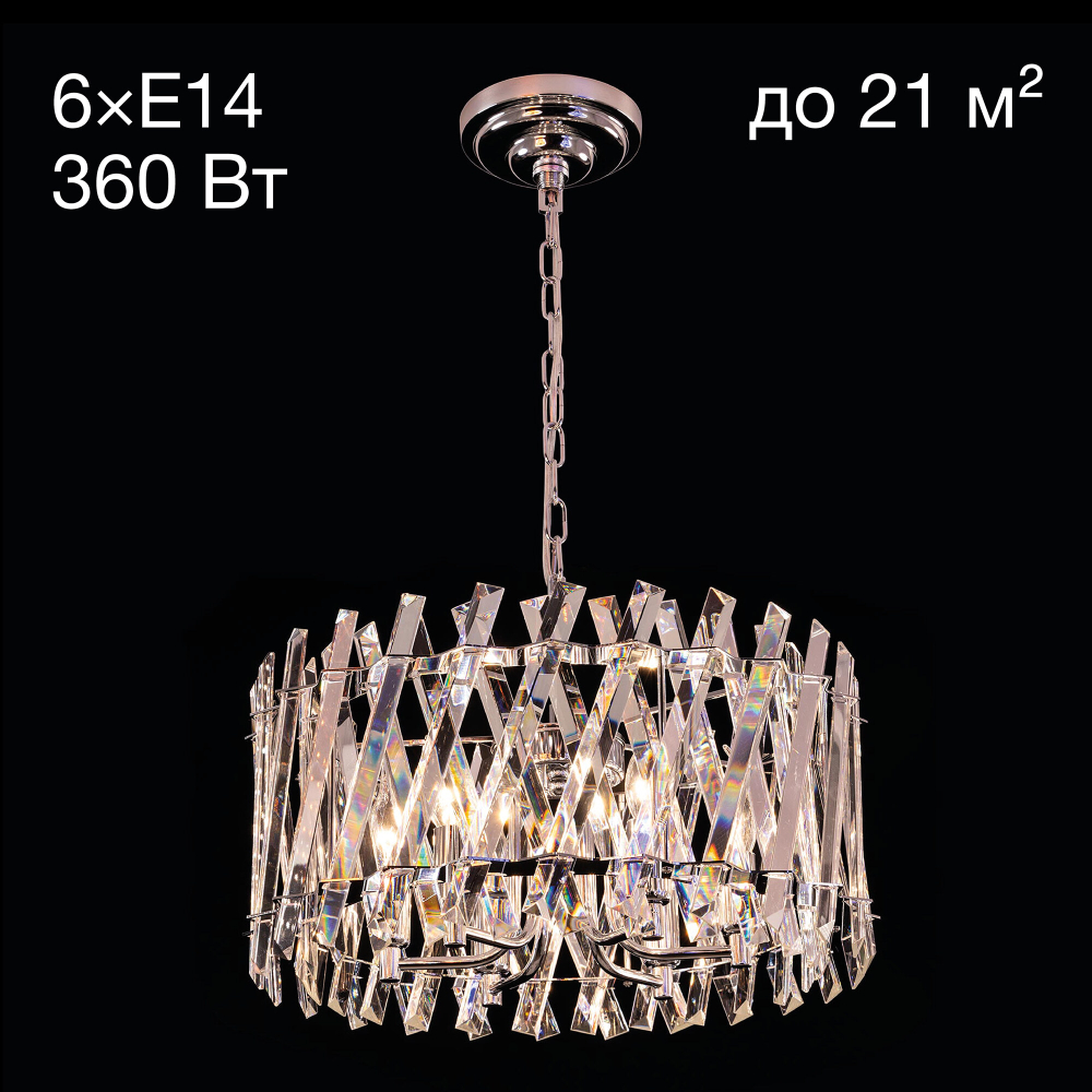 Citilux Ингвар CL334261 Люстра подвесная хрустальная Хром