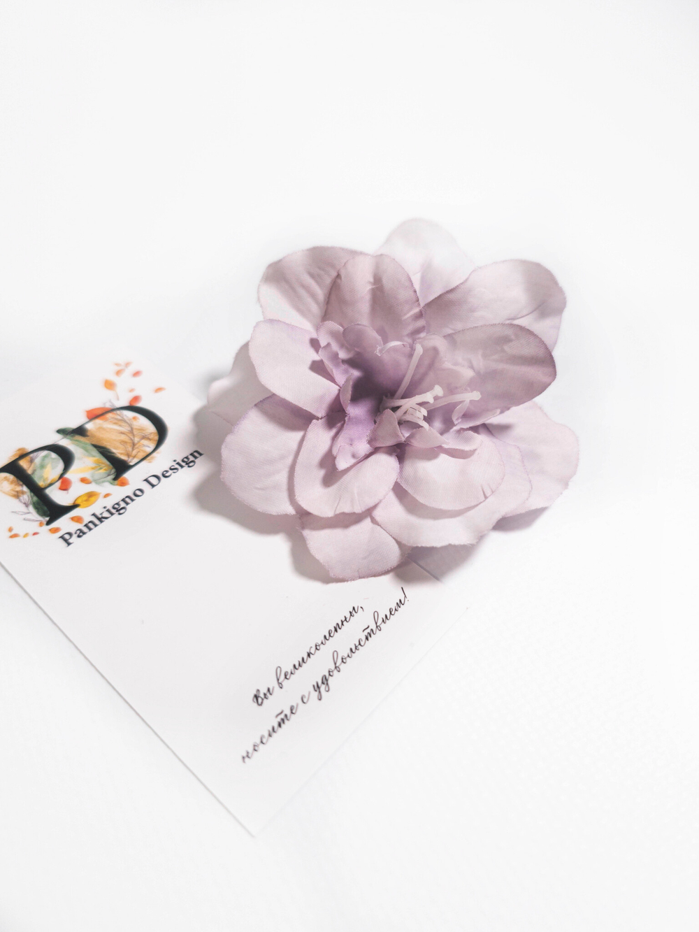 Брошь Pankigno Design с цветком дельфиниума