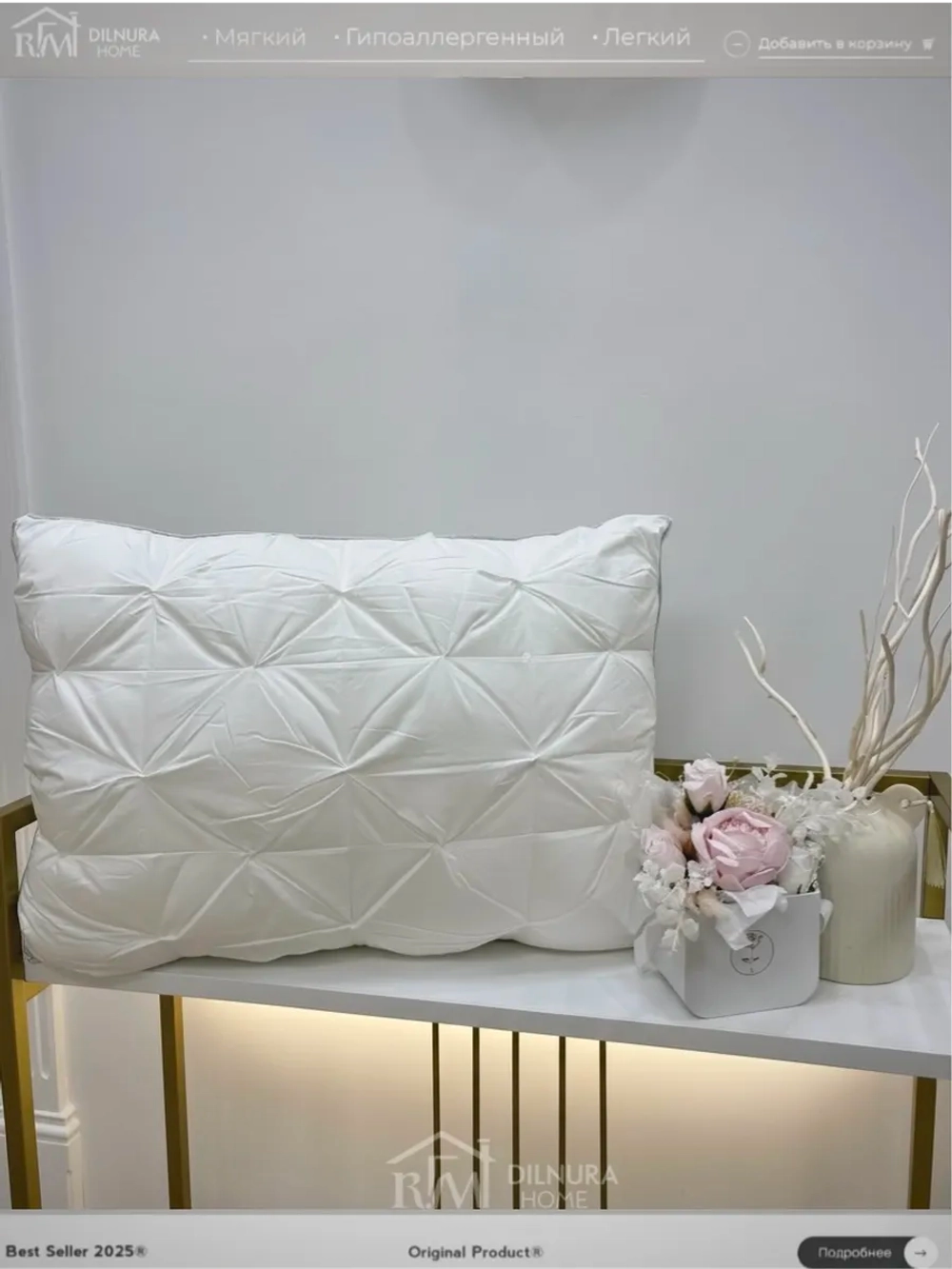 Подушка 50х70 для сна с шелковым наполнителем