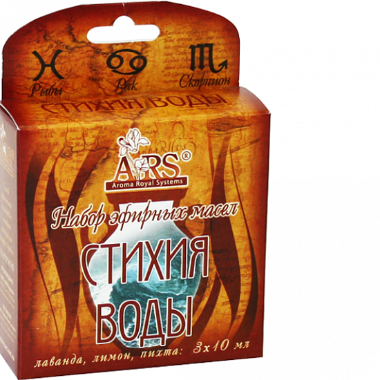 Стихия Воды Набор эфирных масел. 3 флакона по 10 мл.