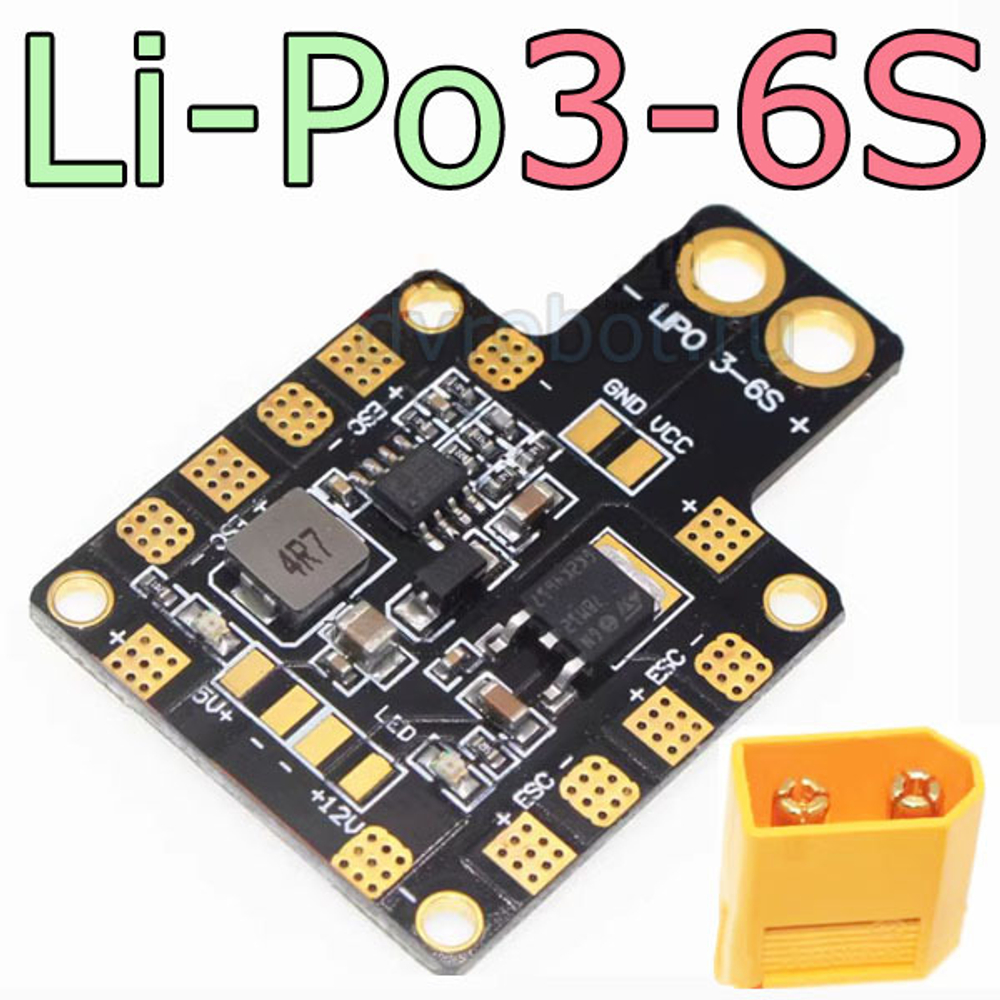 Плата питания BEC PDB-XT60/3-6S