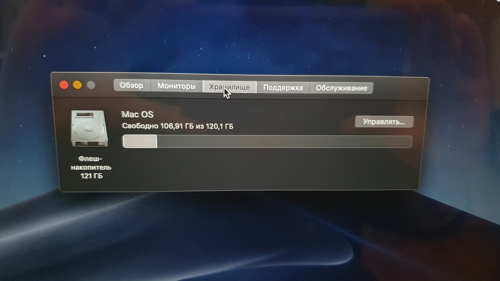 MacBook Pro 13" 2012 Retina покупка/продажа