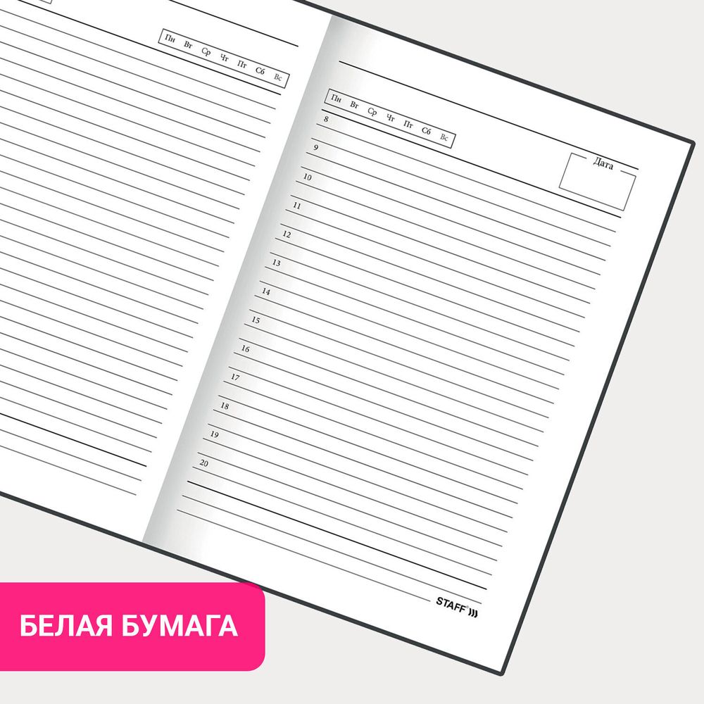 Ежедневник недатированный А5 (145х215 мм) ламинированная обложка 128 л. STAFF "Lemon Stories" (113529)