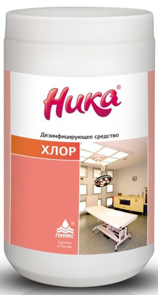 1 шт. &quot;Ника - Хлор&quot; дезинфицирующее средство в таблетках (300 табл) 1кг