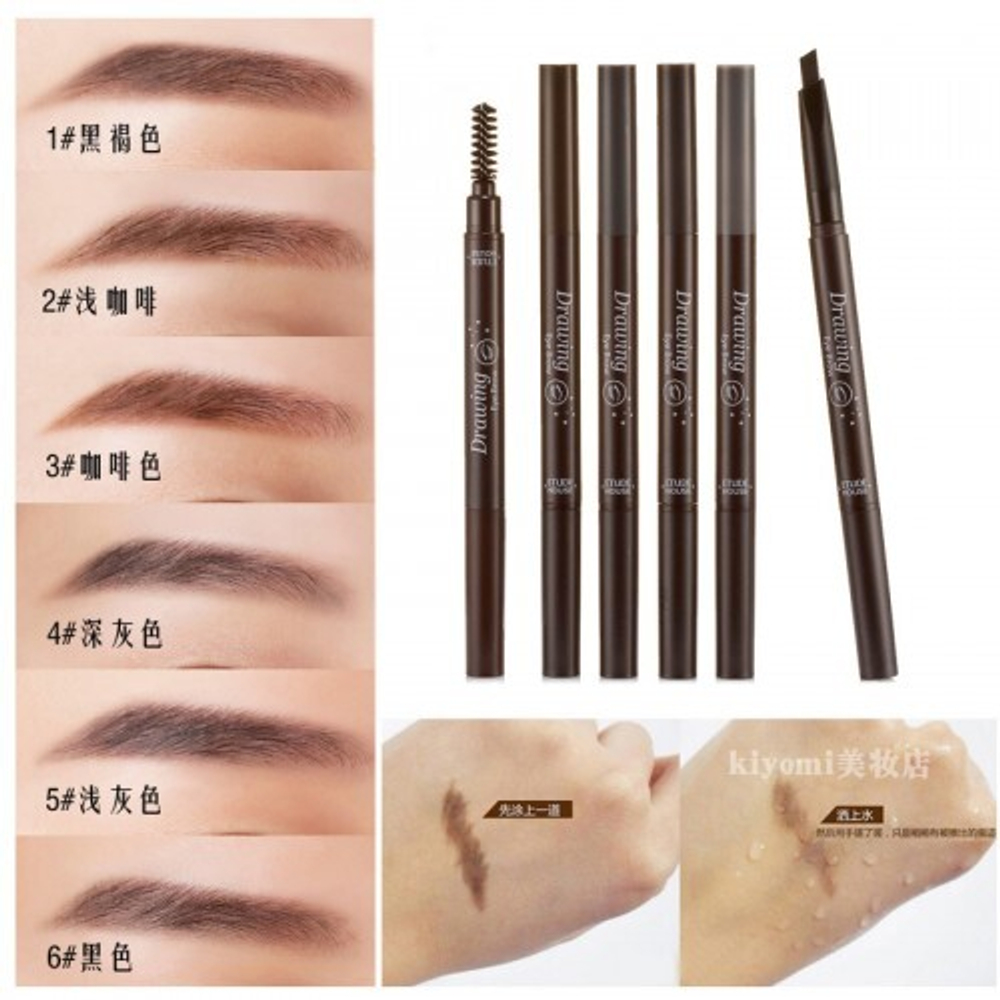 Etude Автоматический карандаш для бровей с щеточкой Drawing Eye Brow