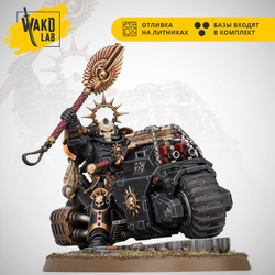 Primaris Chaplain on Bike