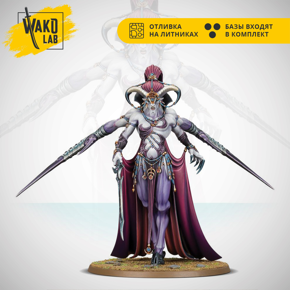 (2 in 1) Keeper of Secrets / Shalaxi Helbane