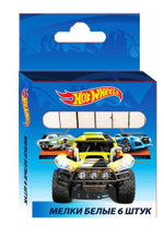 Мел белый 6 шт. "Hot Wheels" (Центрум)