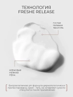 Гель для душа MARIEE Черника 460 мл