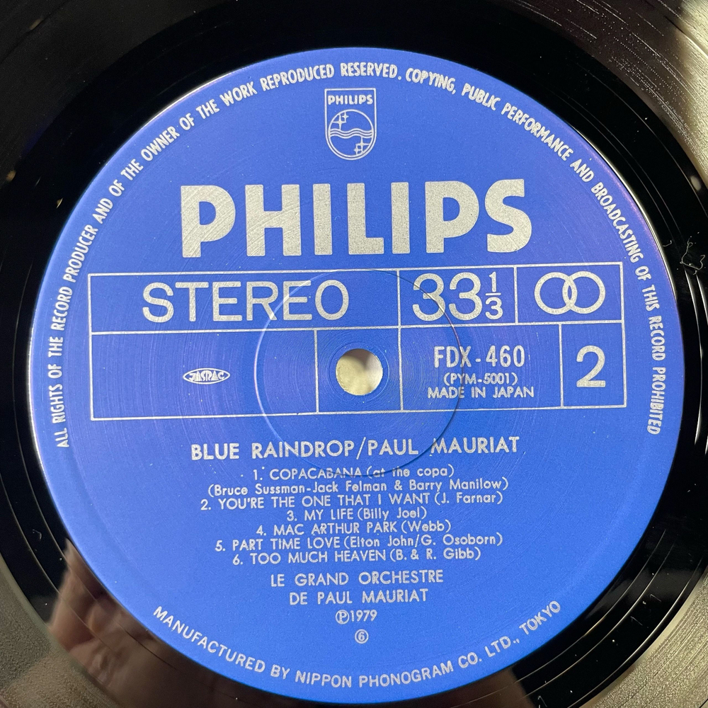 Винтажная виниловая пластинка LP Le Grand Orchestre De Paul Mauriat Поль Мориа Blue Raindrop (Япония 1979) (Без Оби)
