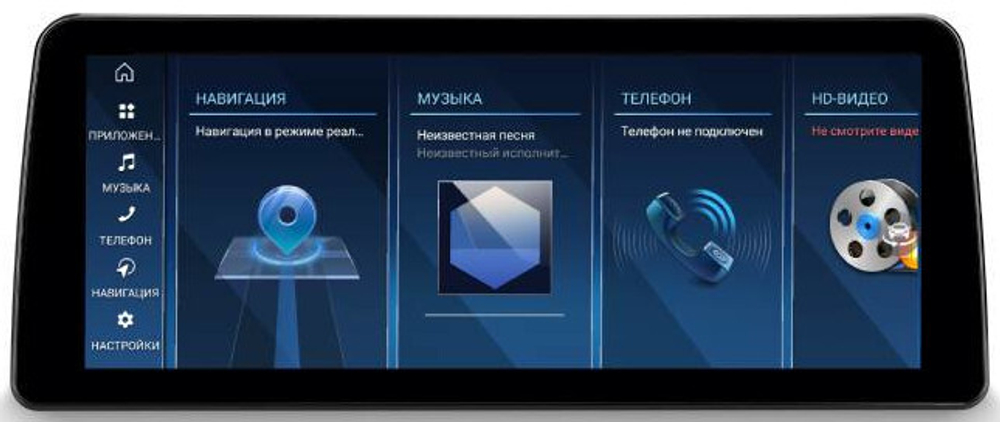 Магнитола BMW 5-серия E60 2008-2010 CIC - FarCar BMW2019 монитор 10.25" на Android 13, 8Гб+128Гб, CarPlay, 4G SIM-слот