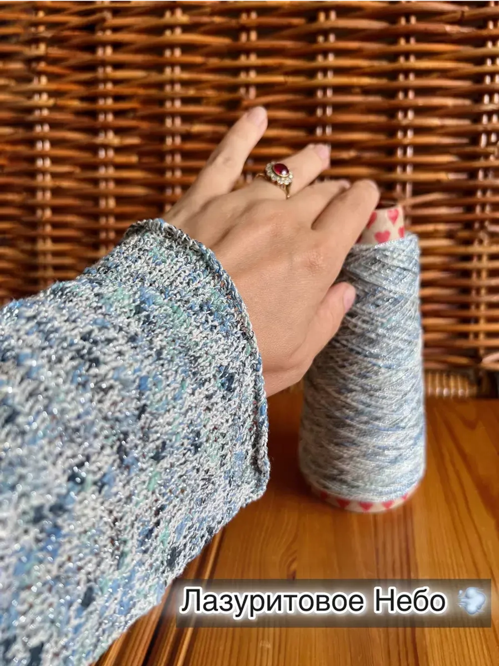 Пряжа для вязания Хлопок с люрексом