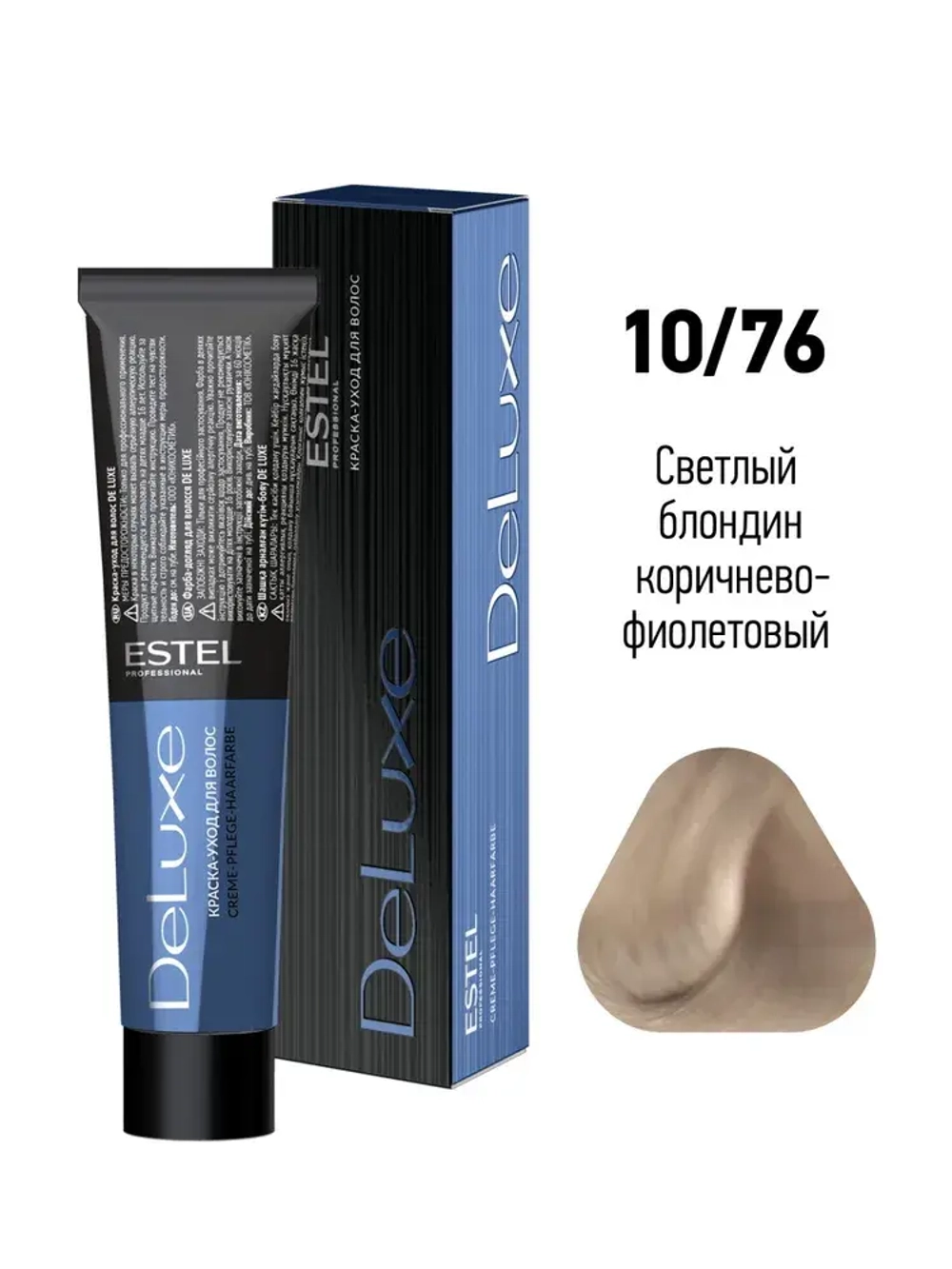 Estel DeLuxe 10/76 Светлый блондин коричнево-фиолетовый 60 мл