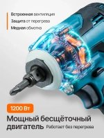 Гайковерт аккумуляторный ударный бесщеточный мощный