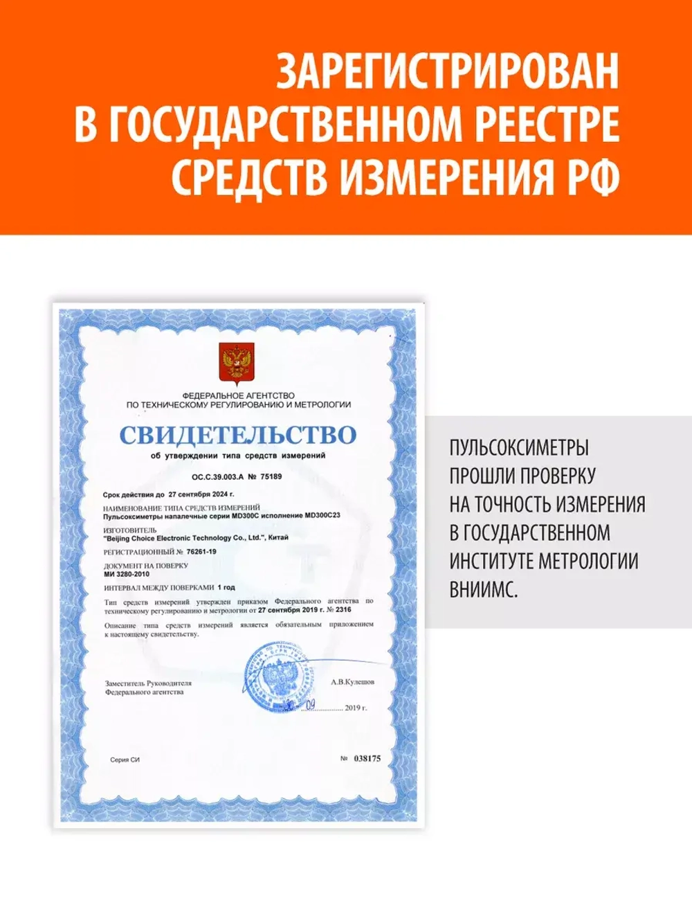 Пульсоксиметр Little Doctor MD300 C23