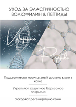 Массажный крем для лица Dr.Hedison RX - Heritage Relief Cream