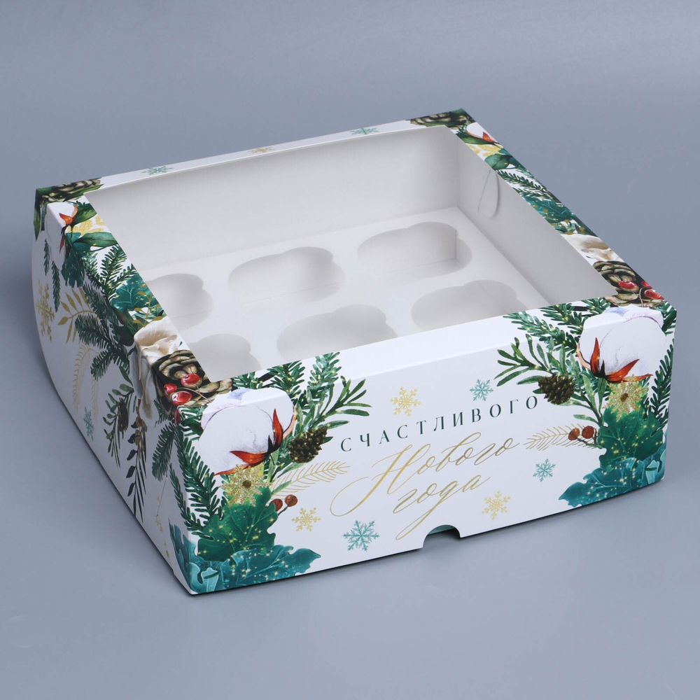 Коробка на 9 капкейков Счастливого Нового года, 25*25*10 см