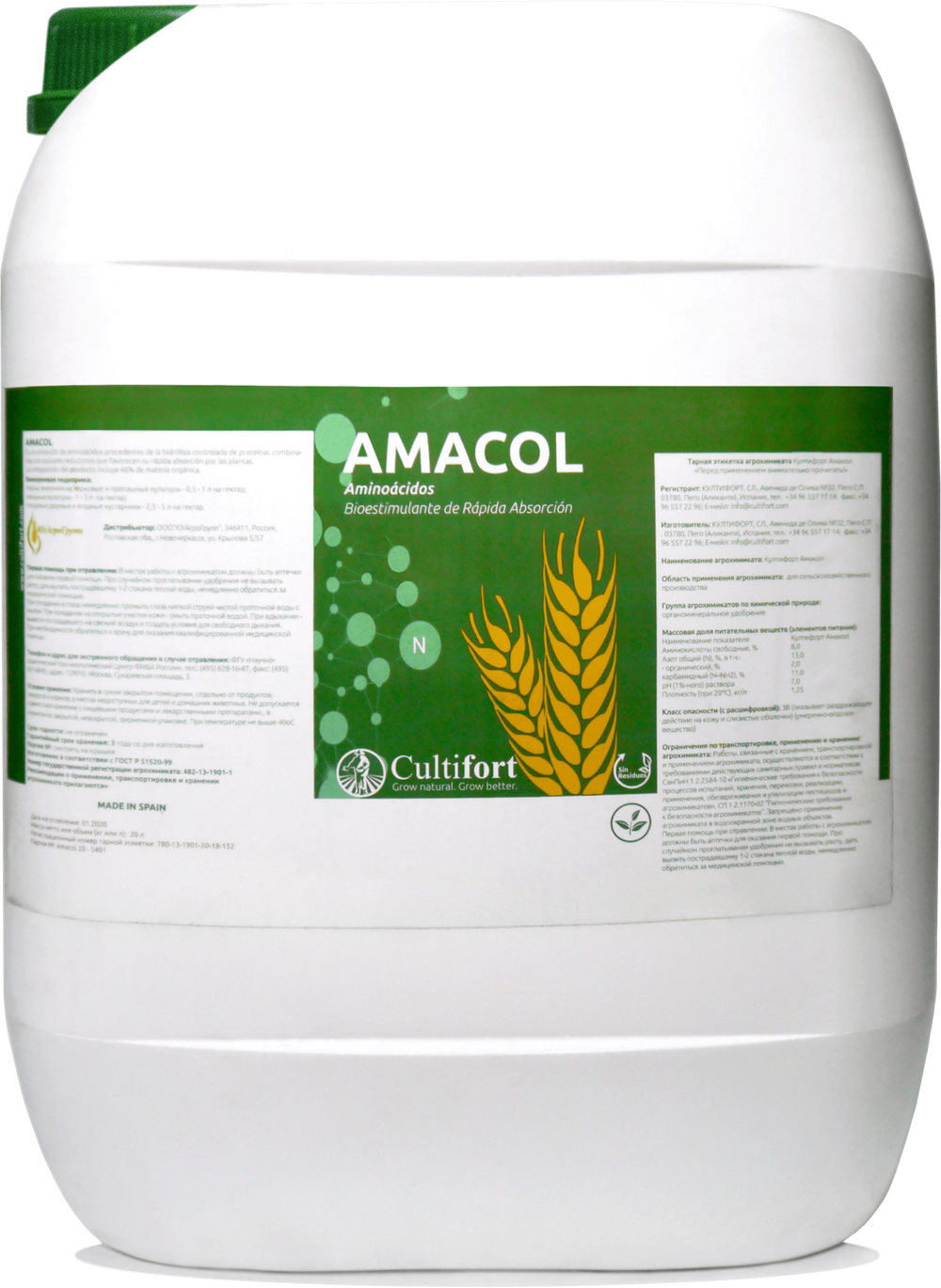 Amacol 20L