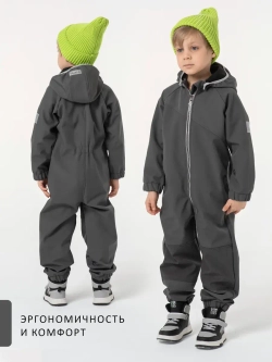 Комбинезон softshell детский демисезонный мембрана