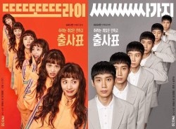 Альбом Into The Ring KBS2 Drama OST