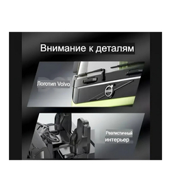 Радиоуправляемый самосвал Double Eagle Volvo FMX 1/20 2.4G RTR