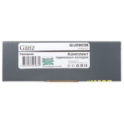 Колодки GANZ передние AD A4 / A6 / A8 Арт.:GIJ09038