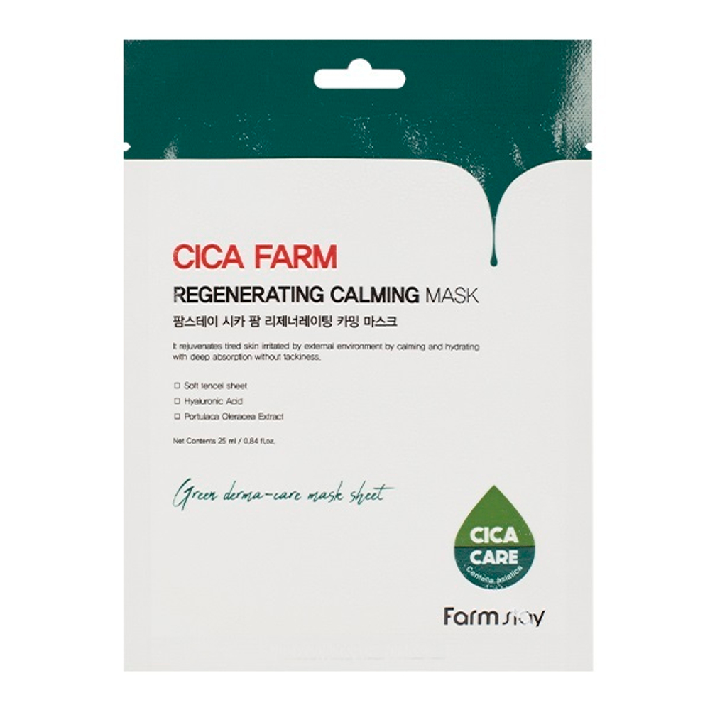 Восстанавливающая успокаивающая маска-салфетка с Центеллой Азиатской FarmStay Cica Farm Regenerating Calming Mask 5шт