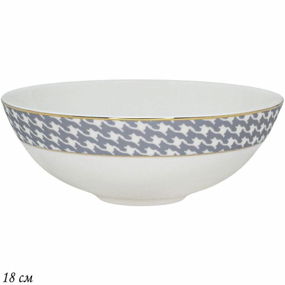 Lenardi 145-410 Салатник 18см EARL GREY в под.уп.(х24)Костяной фарфор