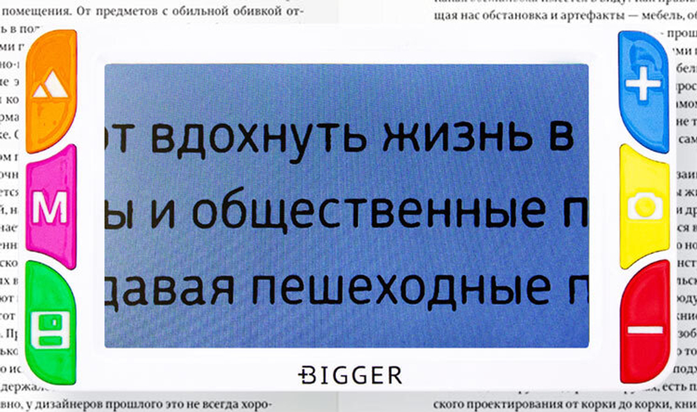 Лупа электронная Bigger B3-50TV - фото 7