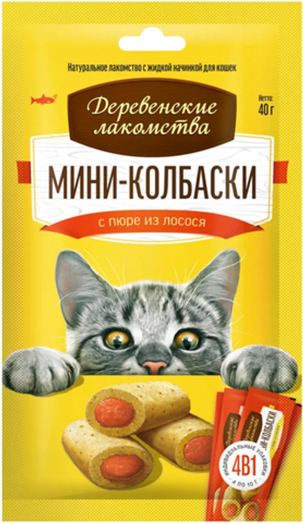 Мини-колбаски с пюре из Лосося для кошек 4*10г.