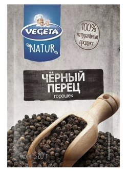 Перец черный горошек 20 г х 5 шт