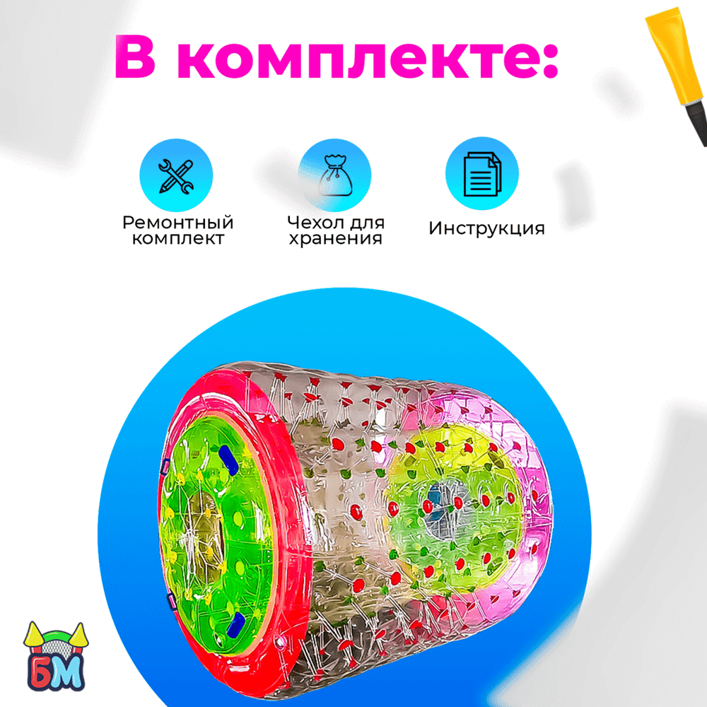 Аттракцион Водный роллер (Гидророллер) «Розово-зелёный» ПВХ, 2.2*2*2 м