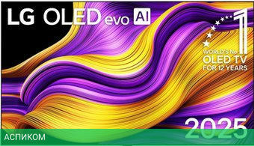 OLED телевизор LG OLED evo AI G5 OLED97G5RLA