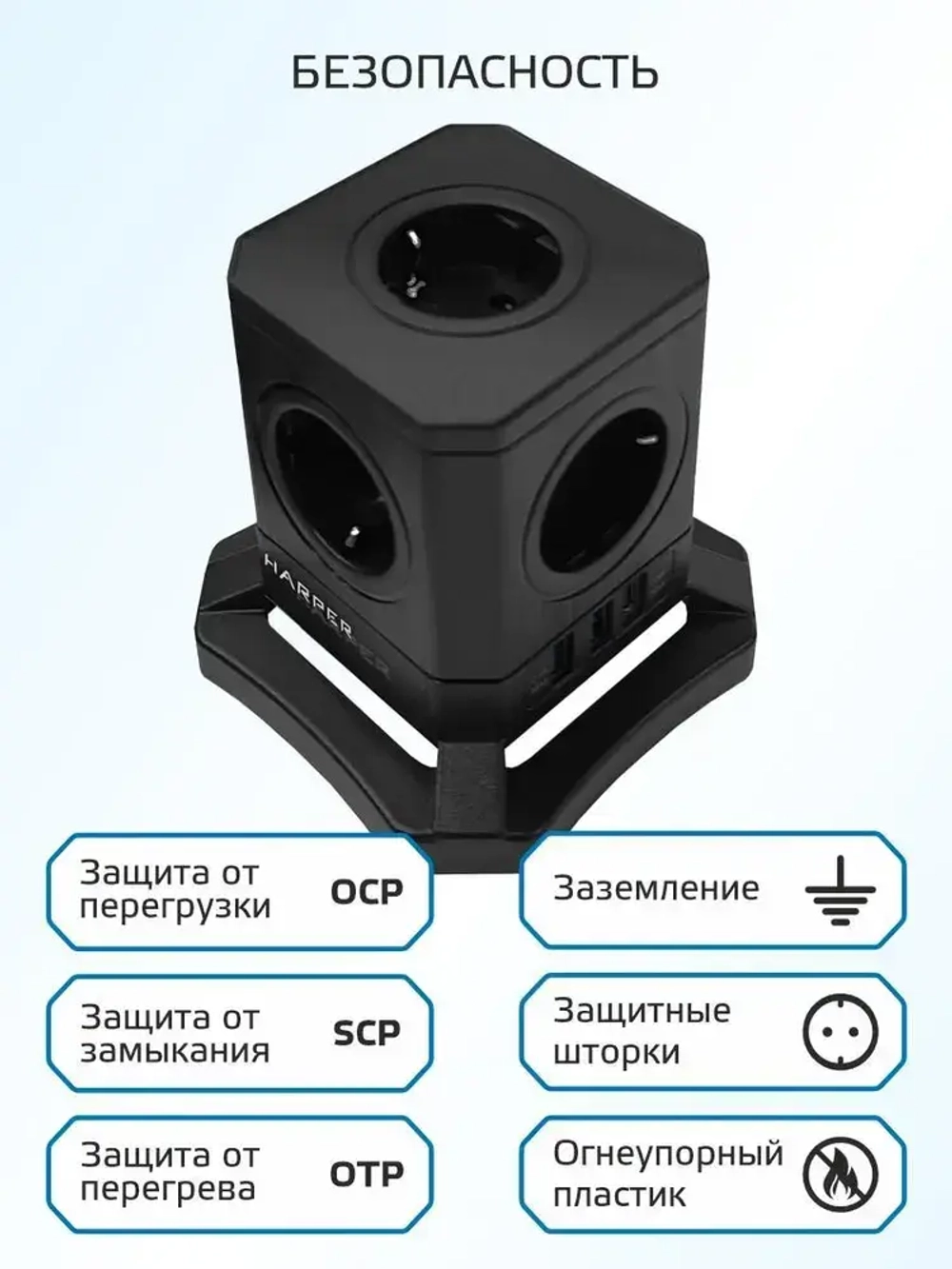 Сетевой фильтр HARPER UCH-730, 5 розеток, 2 USB + 1 type-C с поддержкой power delivery, кабель 3 метра, 4000 Вт, 16А, черный