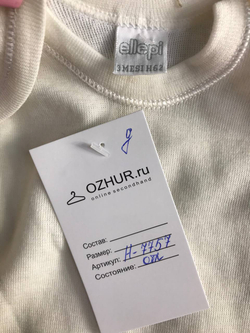 Кофта Ellepi теплая из шерсти, на 3 месяца