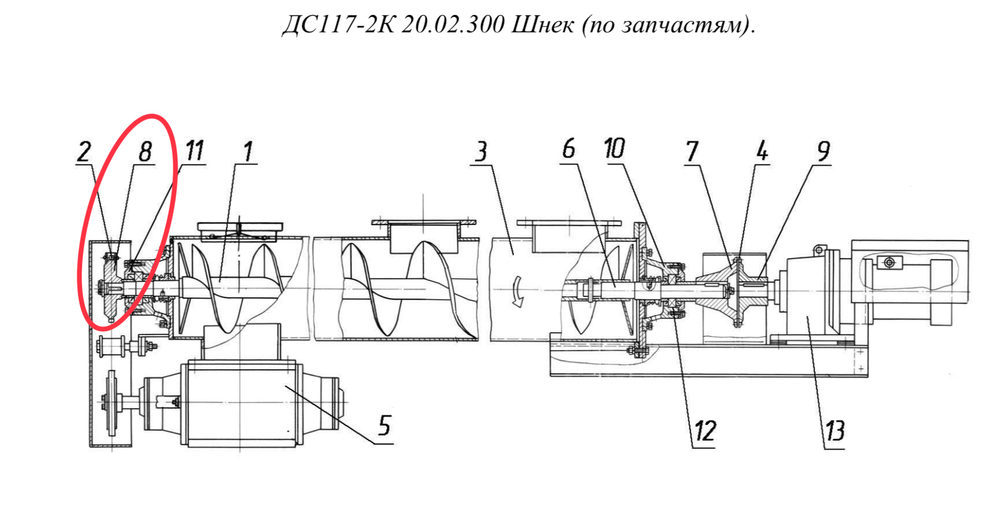ДС-168 44.00.175 Звёздочка (на валу шнека)